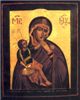 Ватопедская икона Божией Матери